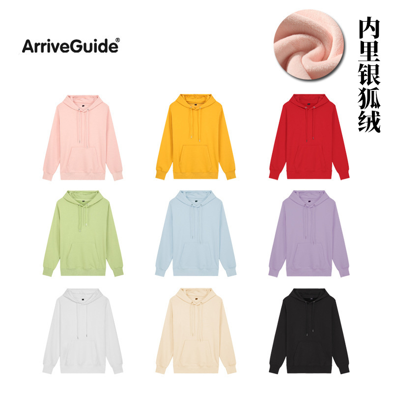 超柔绒套头带帽 新款600克纯色卫衣 加绒加厚卫衣潮牌定 制图案