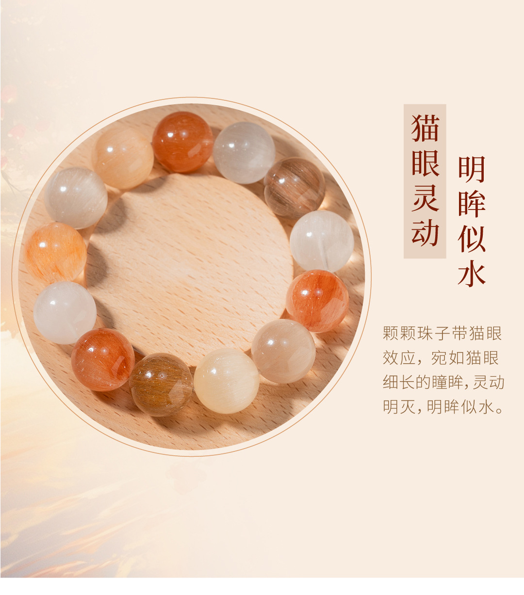 精品上新天然粉兔毛白彩兔毛水晶绿兔毛手链马卡龙色招财手串饰品手饰手串详情7