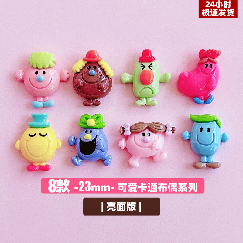 可爱卡通布偶装饰配件diy饰品可爱发夹发圈钥匙挂件手机壳贴