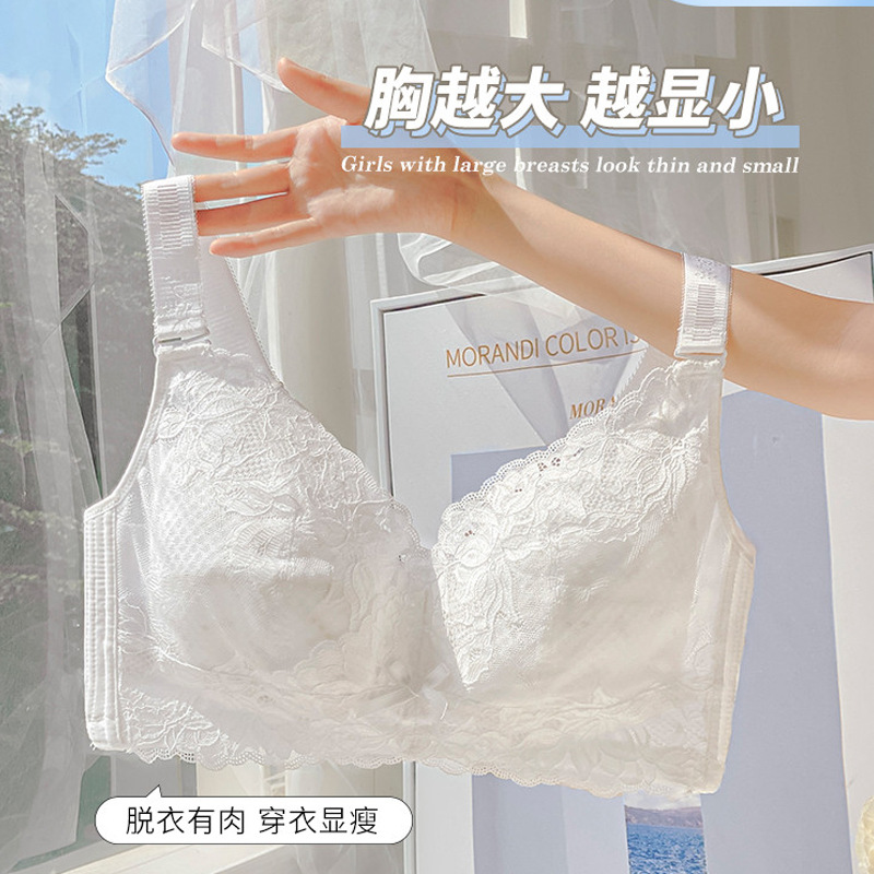 天猫爆款超薄内衣女大胸显小收副乳防下垂夏季薄款文胸无钢圈胸罩