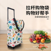 Retractable trolley trolley shopping cart supermarket lightweight tug bag folding wheel tote bag pull rod bag