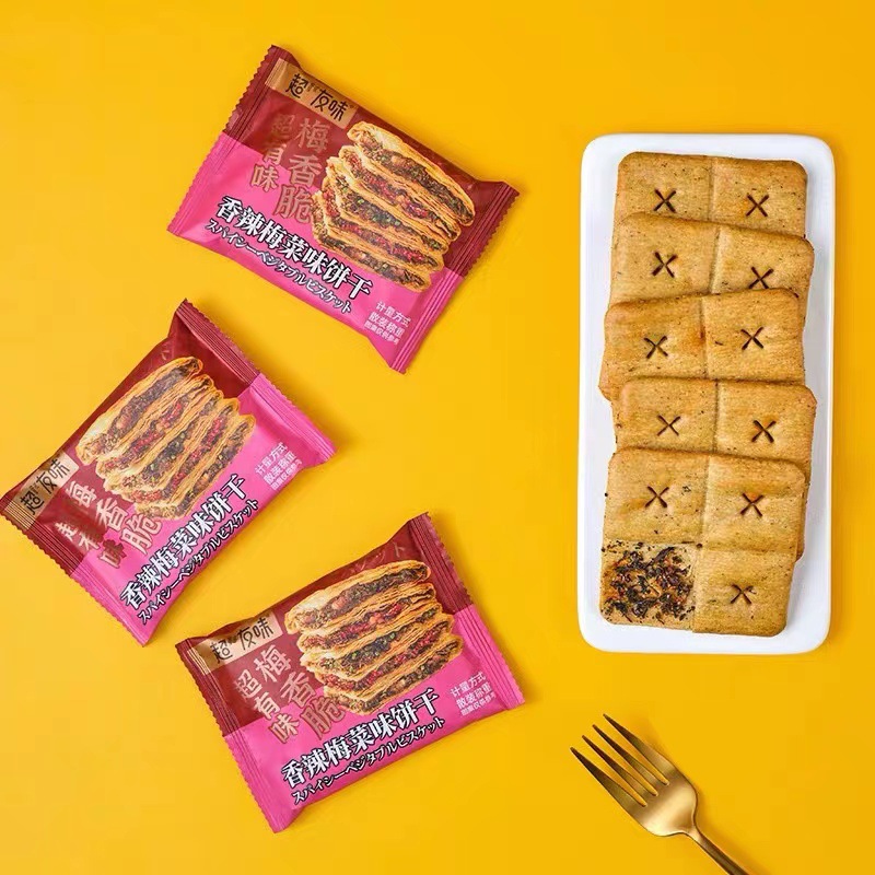 Super Friend Taste Plum Vegetable Biscuit 208G Plum Dried Vegetable Pork Sandwich Crackers Salty Biscuits Internet Celebrity Casual Snacks Application Scenario