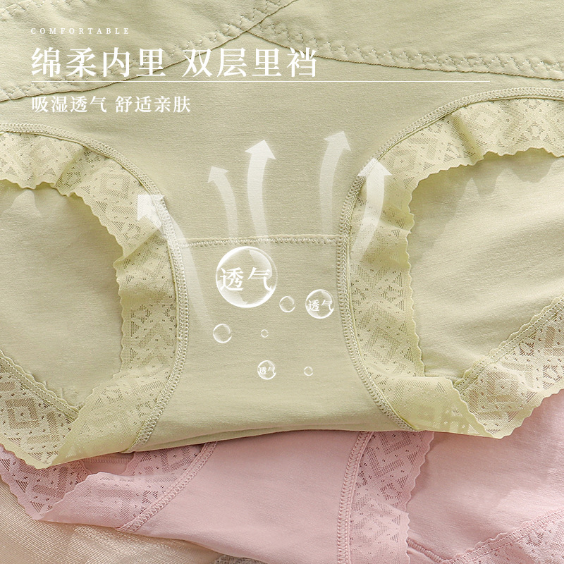 Wholesale Large Size Panties Women High Waist Belly Women Pure Cotton Breathable Hip Lift Sweet Lace Briefs Application Scenario