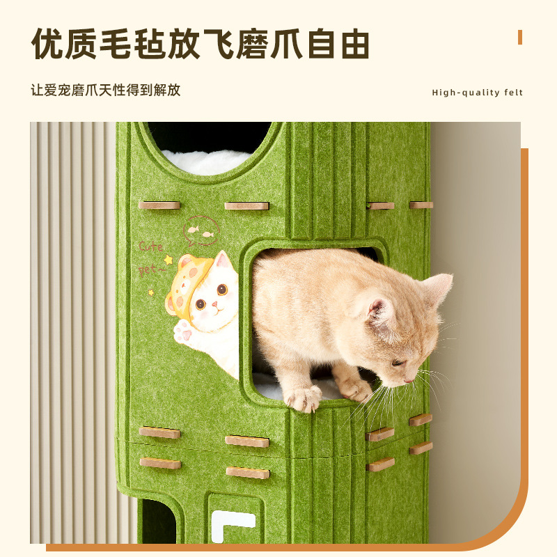 Cat bed and cat climbing frame integrated closed security multi-layer sleeping bed, scratch-resistant, warm and wear-resistant in winter, suitable for multi-cat families Specification drawing