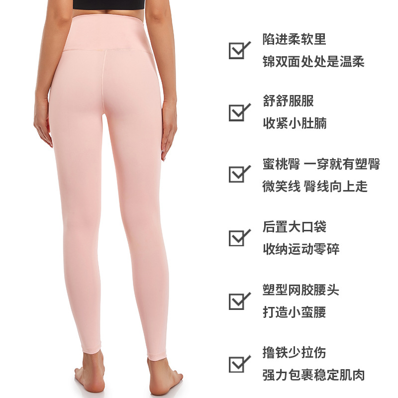Large Size Yoga Clothing Wholesale High Waist Lift Hip Naked Sense Running Sports Pants Tights Dance Yoga Pants Fitness Pants Women details Picture