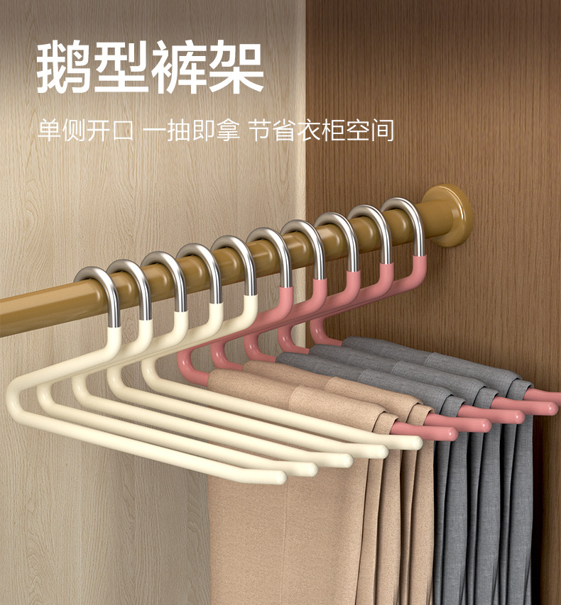 不锈钢鹅型裤架挂钩防滑家用衣柜挂裤收纳神器裤夹子2字衣架批发详情2