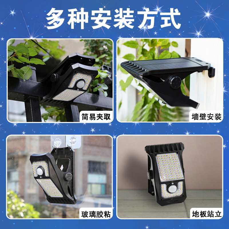 Champu Clamp Light Newly Upgraded 118 Lamp Bead Version Three-Color Variable Light Induction Light Solar Light Garden Light Specification drawing