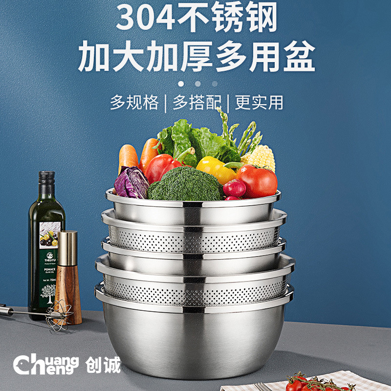 304不锈钢盆和面盆调料盆搅拌盆汤盆漏盆洗菜盆洗米筛汤盆沥水篮