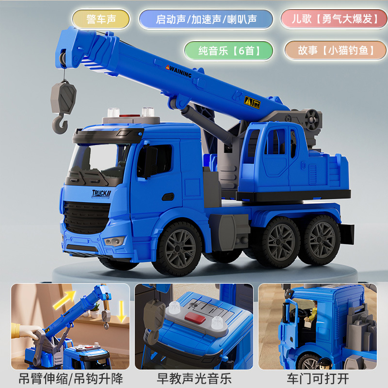Large engineering vehicle crane, telescopic and retractable door, light and music, early education story machine, inertial children's toy car Application Scenario
