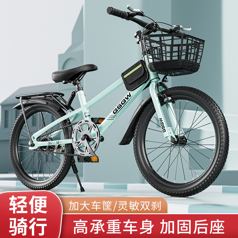 Children's bike Mountain Bike Race Primary and secondary school bikes Large children's bikes 20-22-24 inch bikes Specification drawing