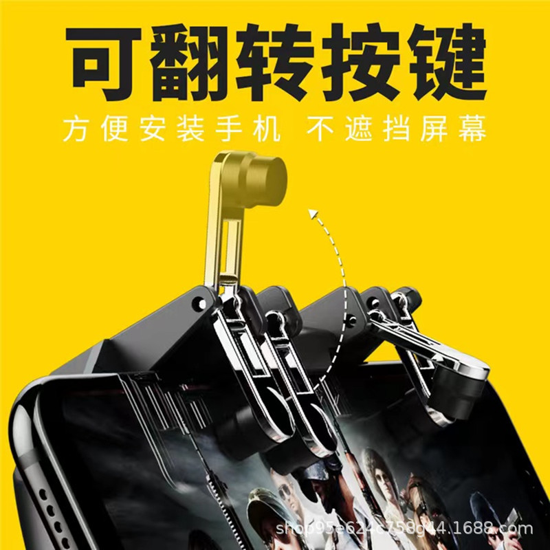 AK66 game controller six-finger linkage quick auxiliary shooting button all-in-one machine Peace Elite PUBG grip details Picture