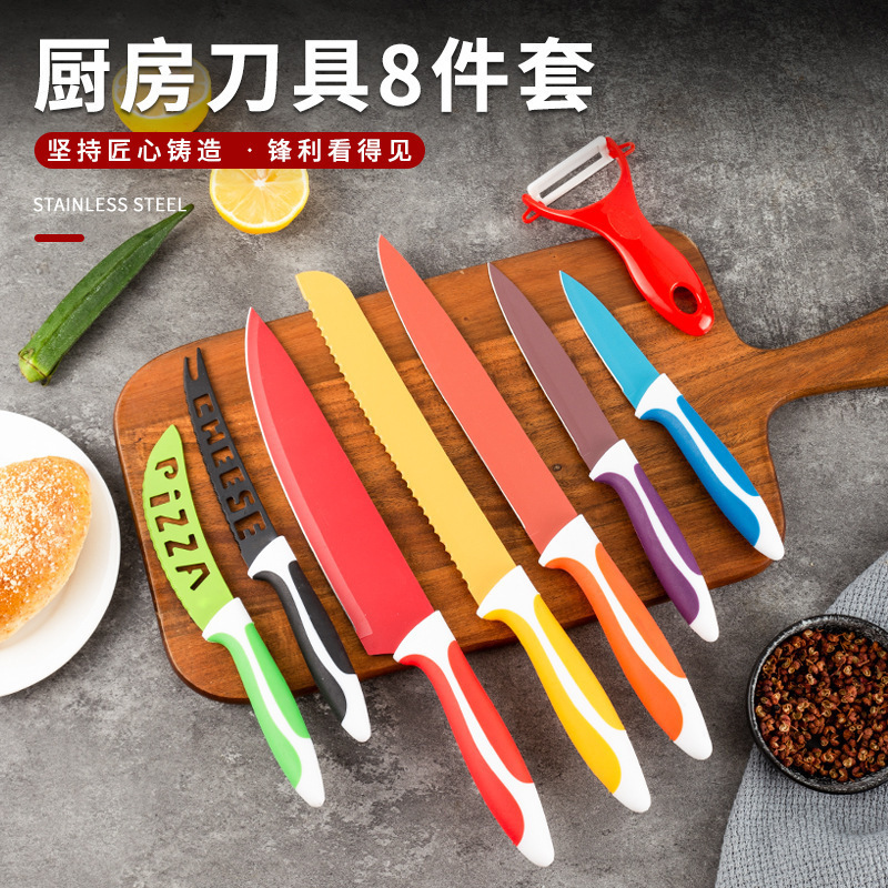 跨境彩色马卡龙色刀具橡塑手柄8件套 厨房不锈钢套装水果刀厨师刀
