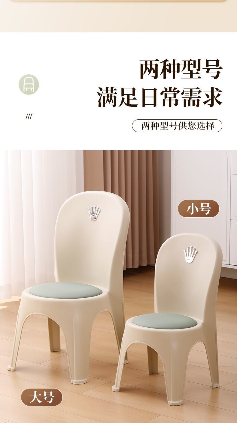 家居靠背椅加厚软包皮革塑料椅子高椅客厅卧室成人踩脚可叠放工厂详情12