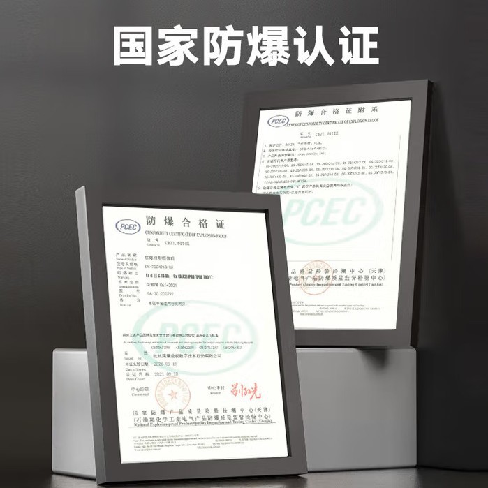 监控摄像头辅材/电视屏幕细节图
