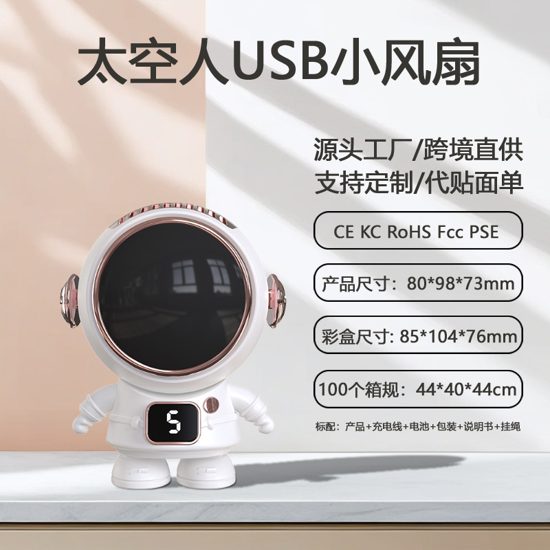 挂脖小风扇可定制logo卡通迷你手持usb充电便携式学生电风扇跨境