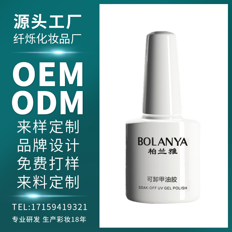 2021网红同新款底胶指甲油胶套装实色开店美甲胶油显白光疗胶批发