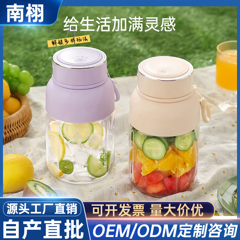 榨汁杯大容量无线便携式榨汁机多功能鲜榨果汁可碎冰跨境专供批发
