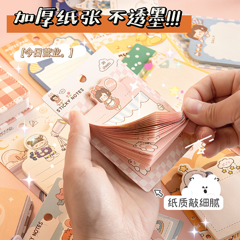 文具贴纸实物图