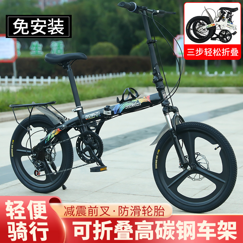 新款便携可折叠自行车免安装轻便单车小型变速代步山地车厂家批发详情图4