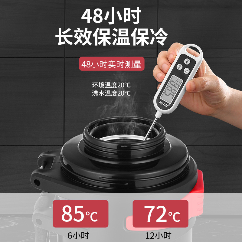 保温瓶实物图