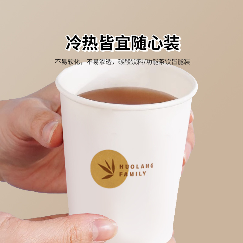 一次性纸杯实物图