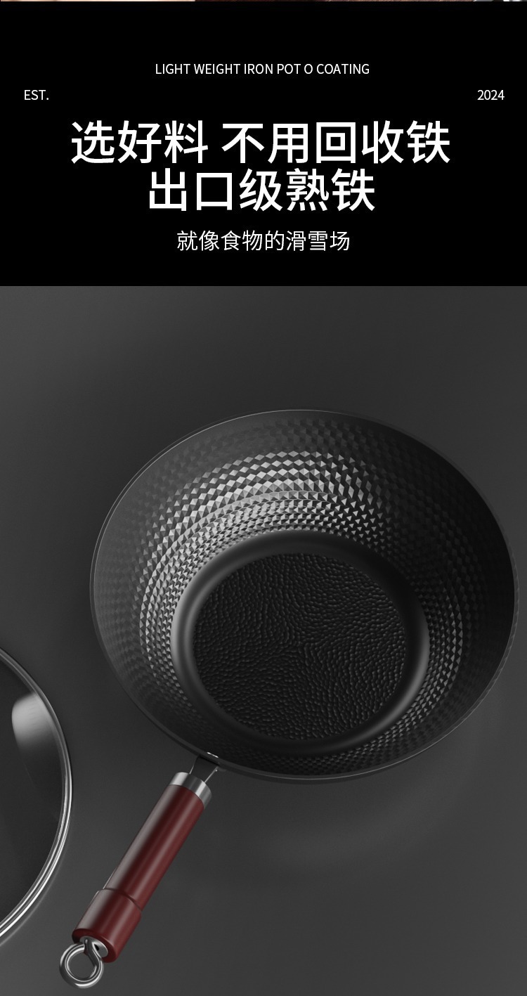 Boiling iron wok, non-stick wok, household wok, induction cooker, gas stove, special cooking wok, uncoated cooked iron wok pic 16