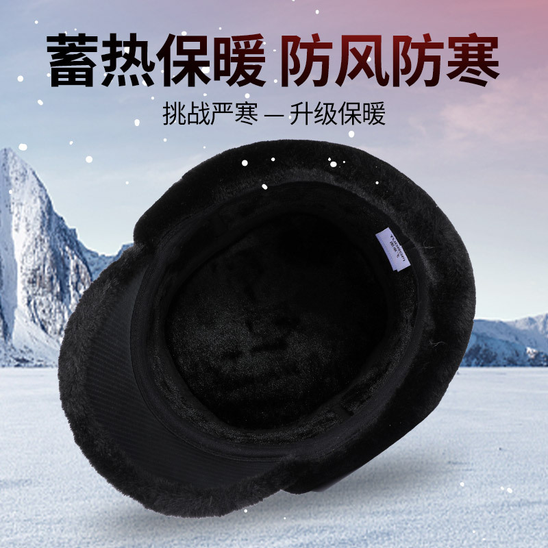 Middle-Aged And Elderly Hat Men's Winter Plus Velvet Elderly Ear Cap Grandpa Dad Warm Cap Cotton Cap Specification drawing