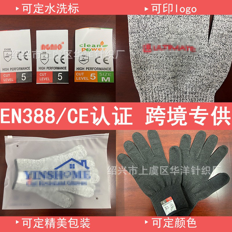 Manufacturers wholesale 5 grade anti-cutting gloves Food grade kitchen gardening anti-cutting fishing protective gloves wear protection details Picture