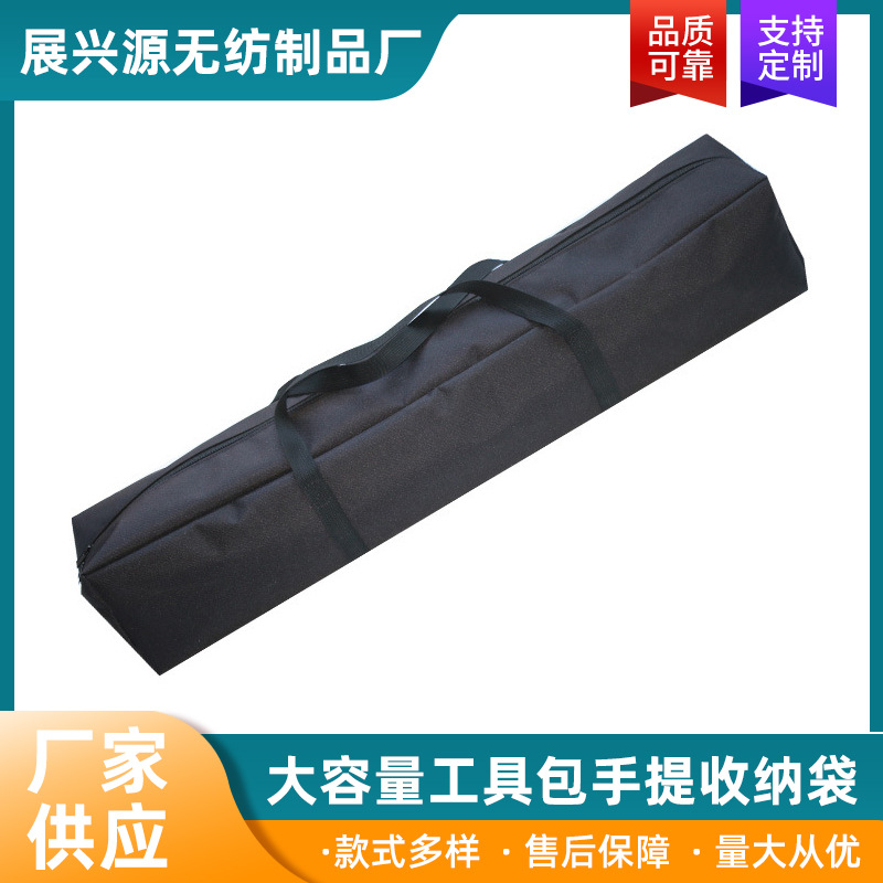 Camping extended large-capacity tool bag, handbag stand, long outdoor canopy pole, camping storage bag in stock