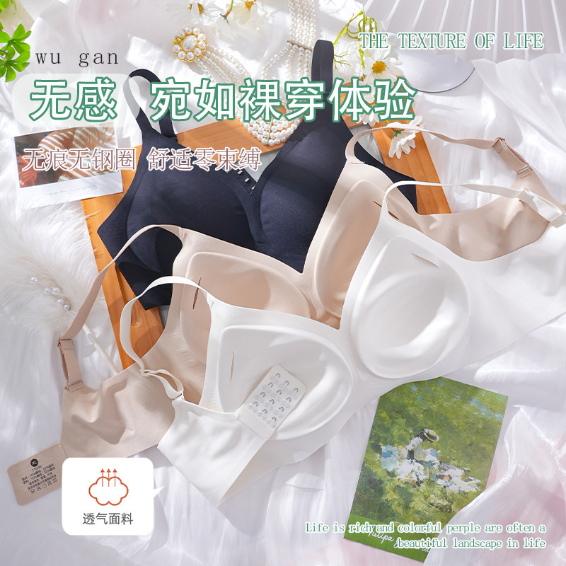 [Talent Explosion] New Non-Underwire Non-Trace Underwear Small Chest Gathering Pair Of Breast Adjustment Sexy Bra Woman details Picture