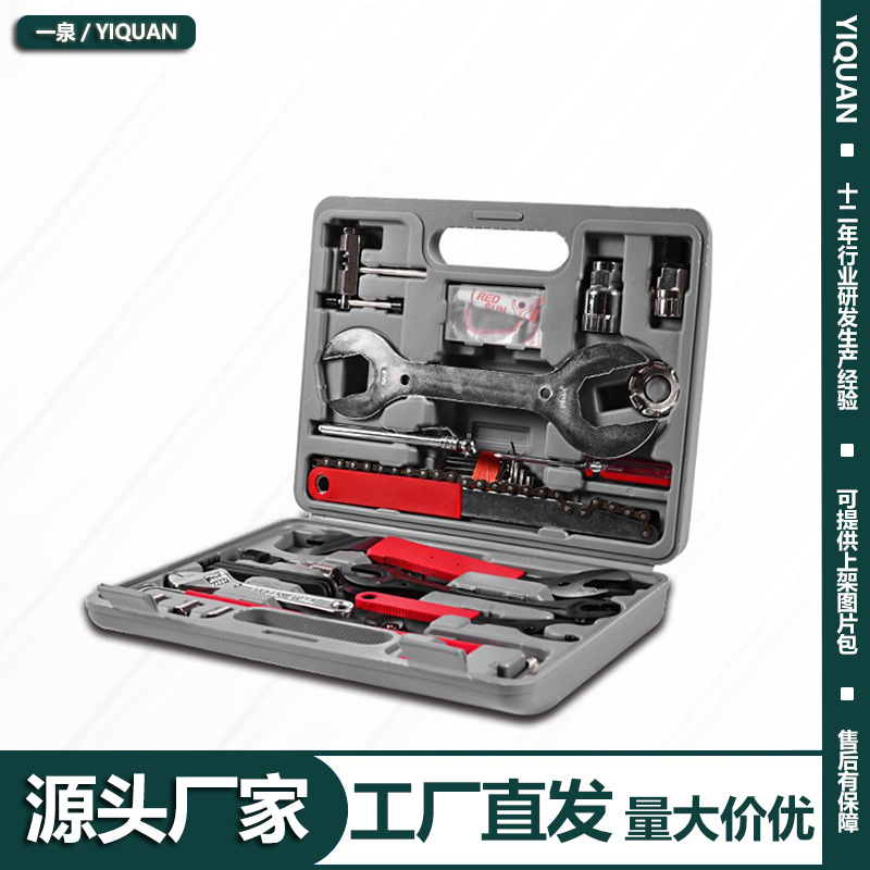 FZ044多功能专业维修工具收纳组合套装 车店修理自行车大工具箱