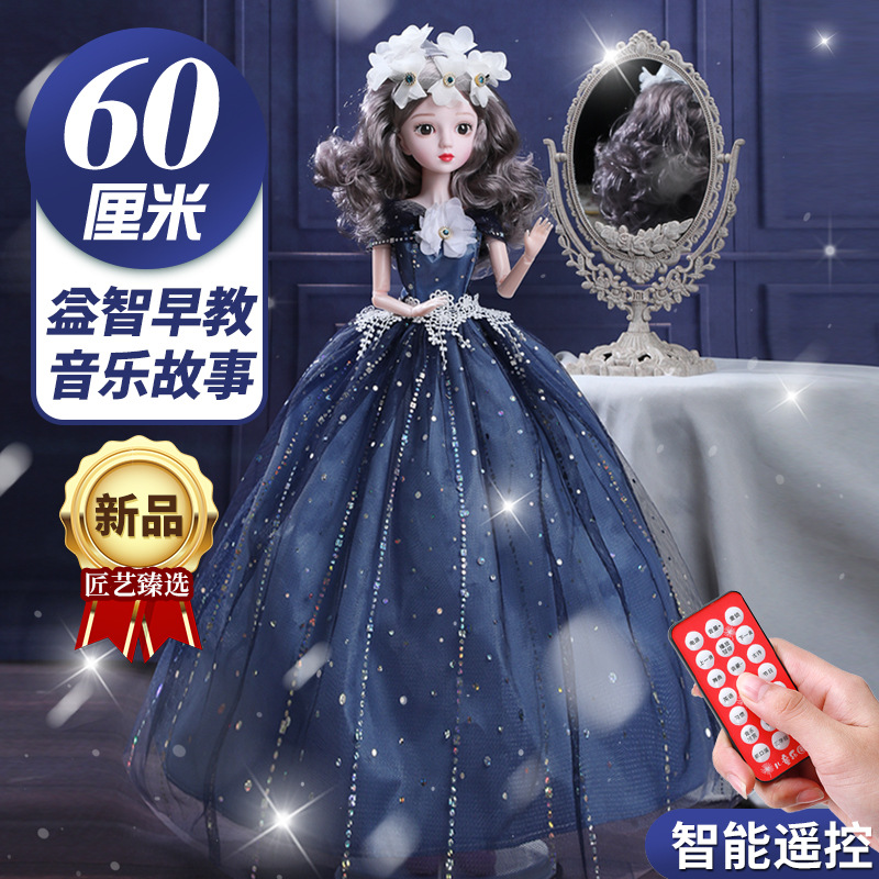 美人鱼童心芭细节图