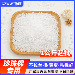 图文书本胶粒 环保热熔胶颗粒 无气味特强粘书刊背胶热溶胶胶粒详情8