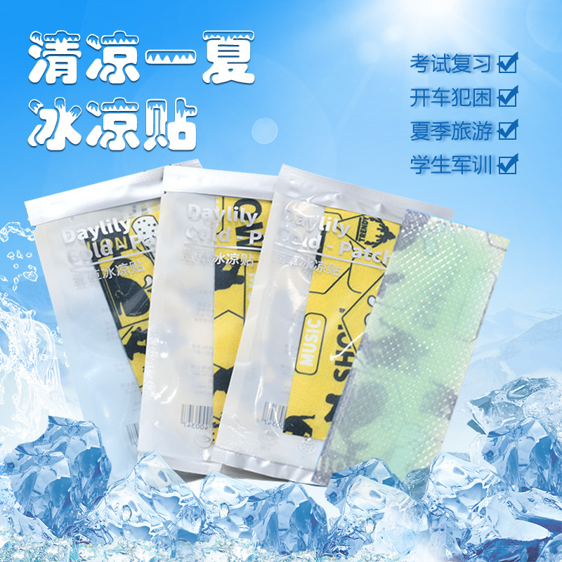 Manufacturers wholesale day lily cool stickers summer students military training refreshing heat prevention mobile phone heat dissipation stickers cartoon cooling ice stickers full figure