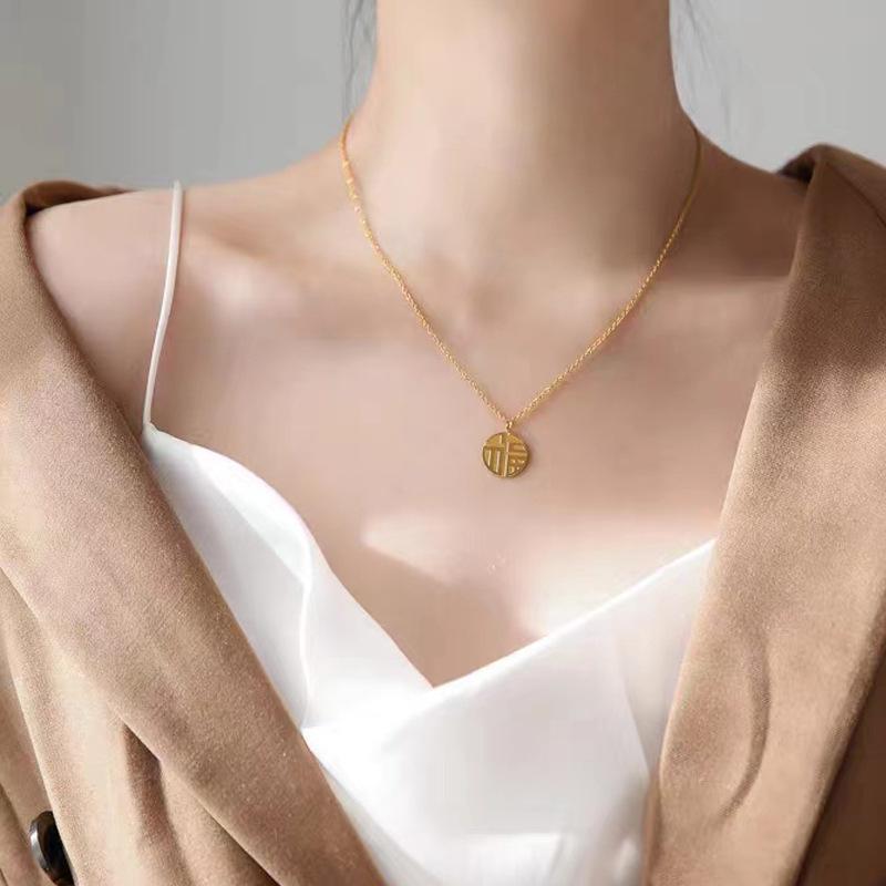 Chinese-style Fu brand titanium steel necklace, women's short sweater chain, retro-style round brand neck chain, cold style and niche accessories details Picture