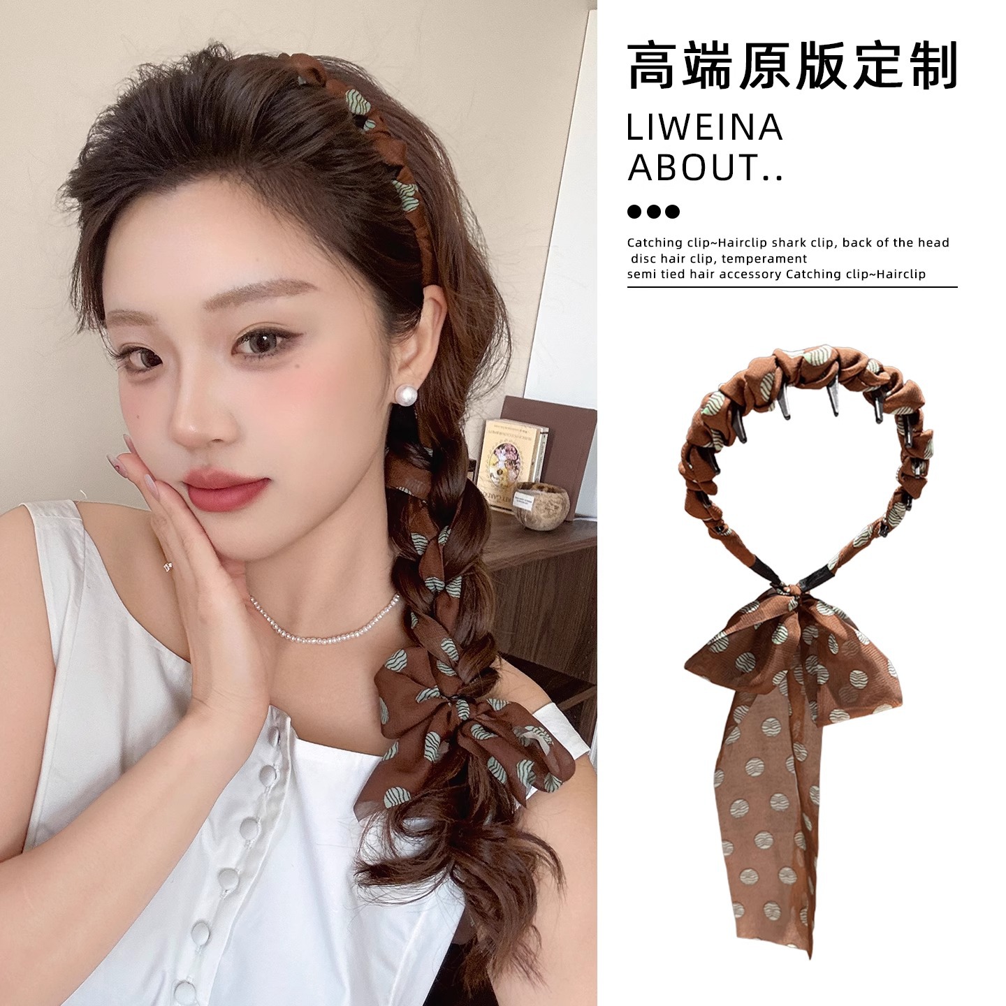咖色波点飘带发箍女高颅顶正反两戴洗脸头箍马尾辫发气质发卡头饰