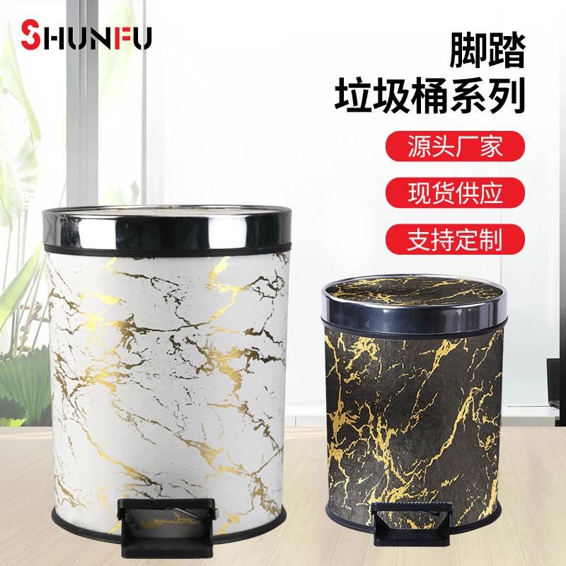 Treadle Trash Can Hotel Household Living Room Bathroom Kitchen Covered Office Plastic Sanitary Bucket Waste Paper Basket