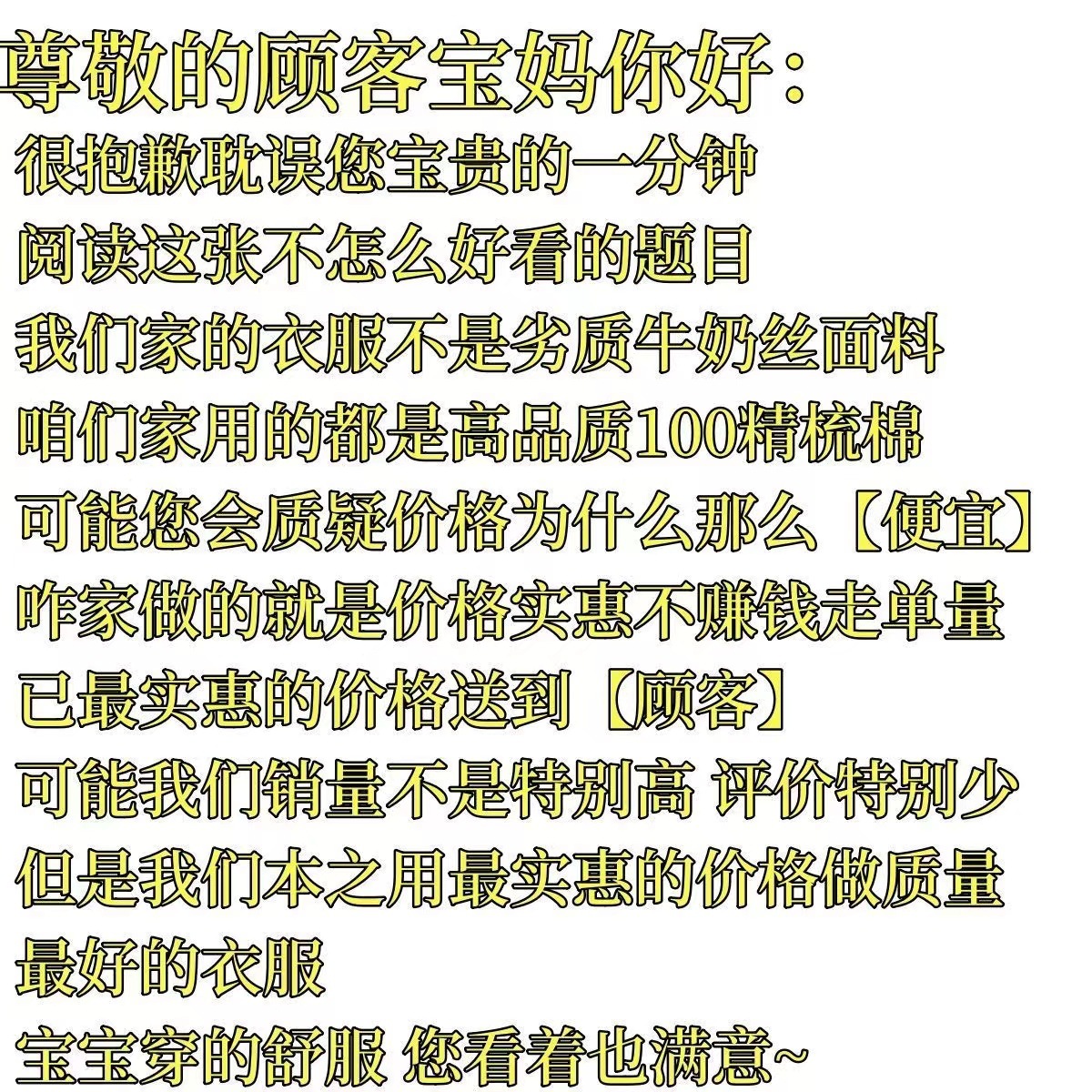 女童100%纯棉长袖2025春秋新款洋气打底T恤童装透气薄款圆领上衣详情3