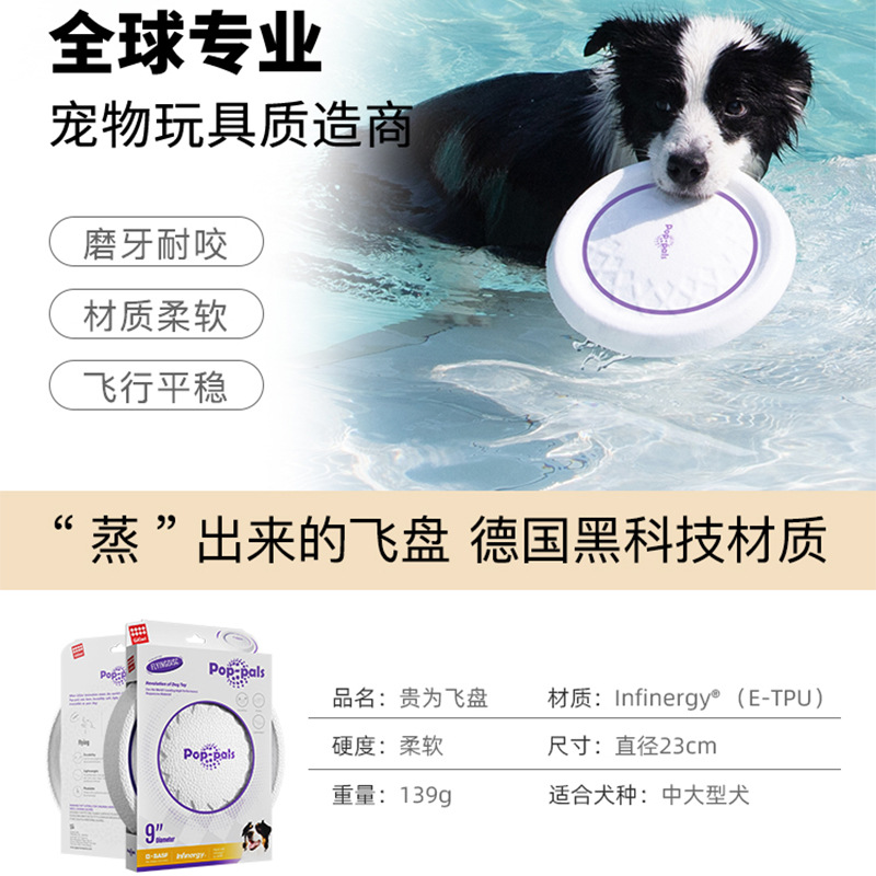 Wholesale GiGwi, a full range of dog toys, Gball, sound-making paper toy balls, bone frisbees, pull rings and boxers Application Scenario