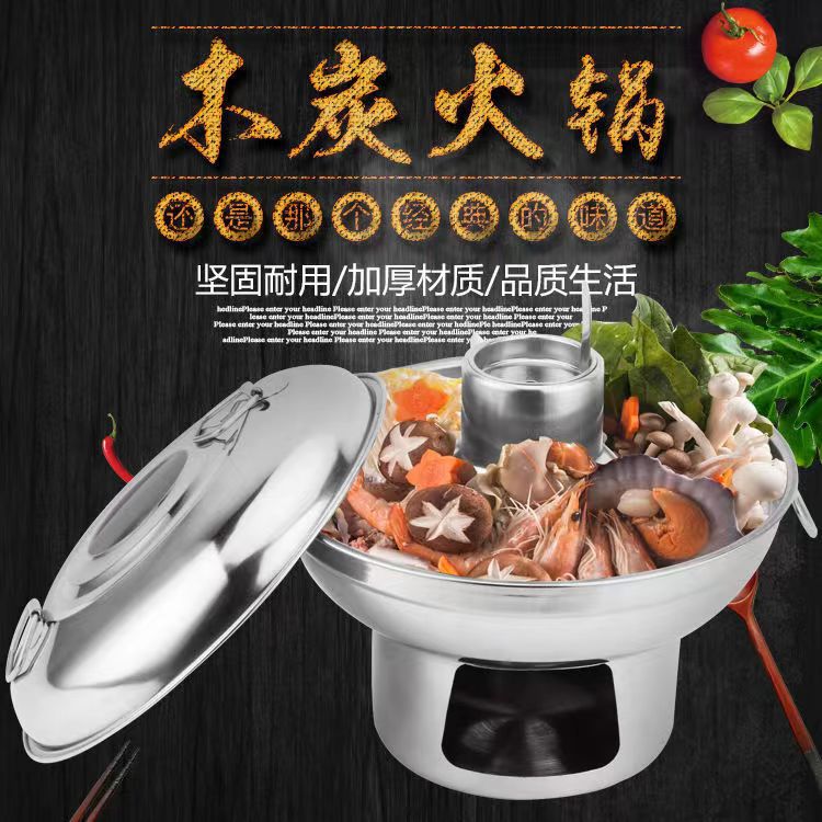 Charcoal hot pot, single-person dessert hot pot, Tom Yum Goong soup, mini hot pot, commercial dormitory, Thai hot pot, dry pot, party hot pot, boiling pot, stainless steel hot pot, charcoal hot pot, alcohol stove, small hot pot