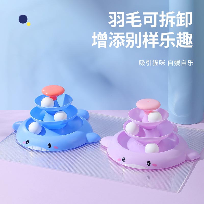 宠物饮水机/猫玩具/宠物/猫咪猫玩具/逗猫棒细节图