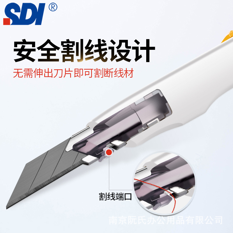 手牌（SDI细节图