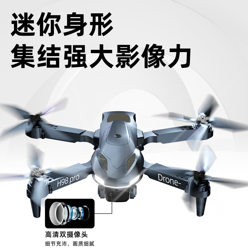 玩具/无人机/无人机遥控飞机/感应小飞仙/感应飞行器产品图