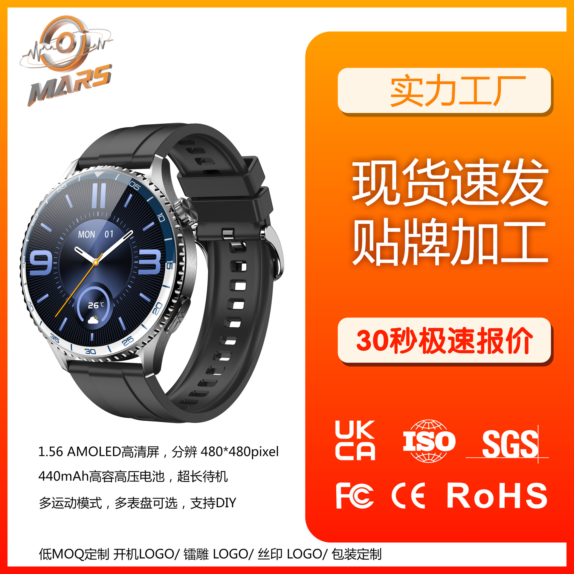 跨境新款MT900智能手表1.56英寸CG+PPG心率测试双模蓝牙通话手表