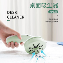 手持桌面吸尘器迷你小型家用橡皮纸屑清洁器充电无线便携式吸塵器