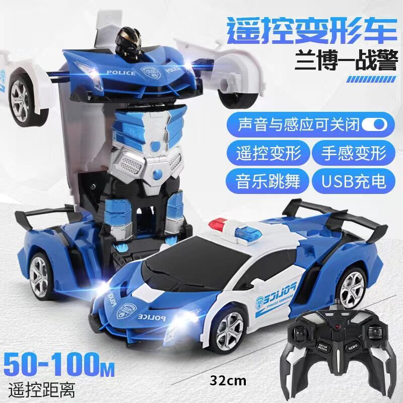 遥控车实物图