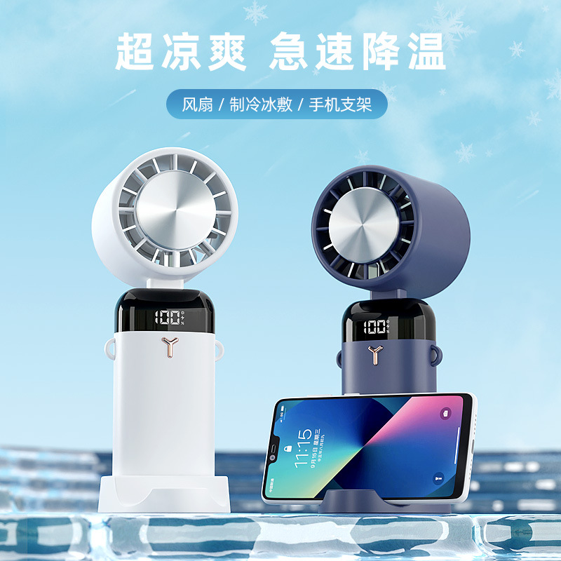 Cross-border new refrigeration handheld fan Outdoor portable semiconductor cold compress small fan Desktop mini electric fan