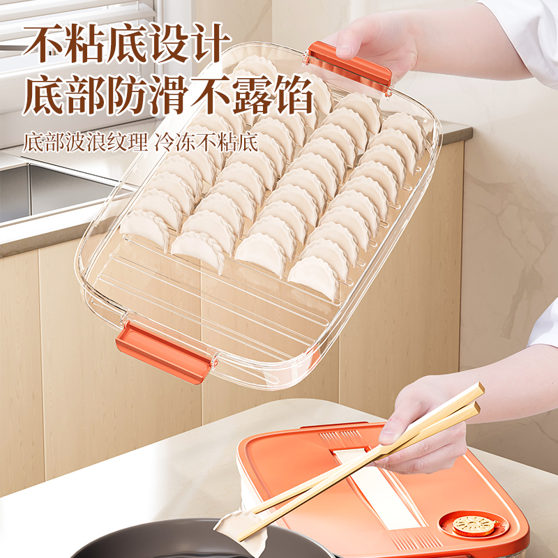 冰箱收纳盒实物图