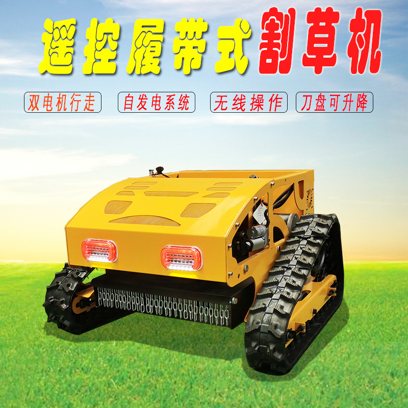 Small Gasoline Crawler Remote-Control Lawn Mower Orchard Slope Lawn Mower Garden Lawn Mower Application Scenario
