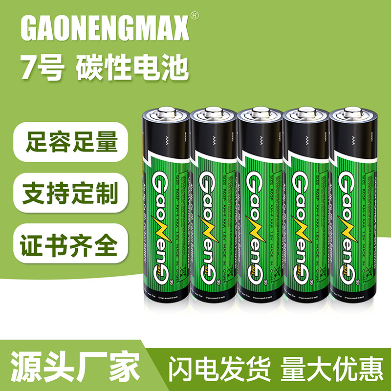 Factory direct supply of high-capacity and environmentally friendly CR2032 battery car key 3V lithium manganese CR2032 button battery pic 13